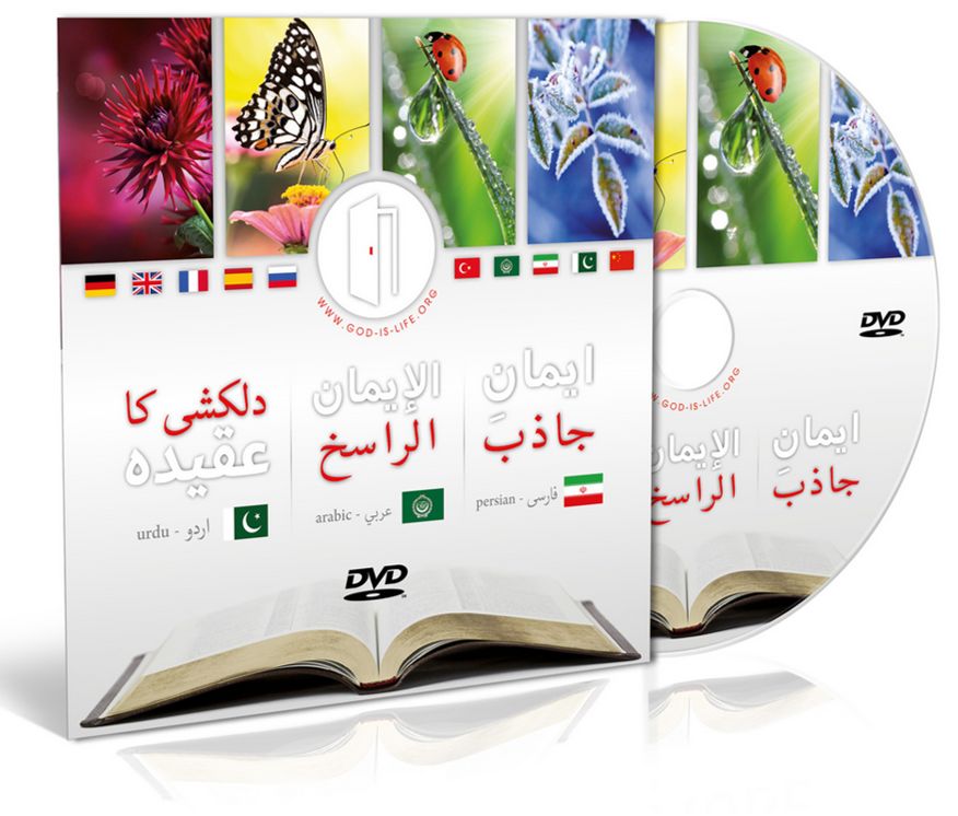 ADVEDIA VISION e. V. -DVD: Faszination Glaube, Urdu, Arabisch, Farsi_3641877_1 ADVEDIA VISION e. V. -DVD: Faszination Glaube, Urdu, Arabisch, Farsi_3641877_