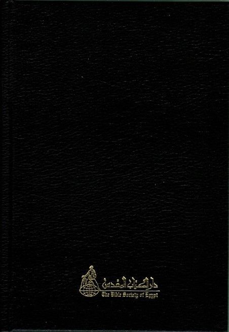 Suleyman Publishing-Bibel, Arabisch, Hardcover schwarz, klassisch_2541163_