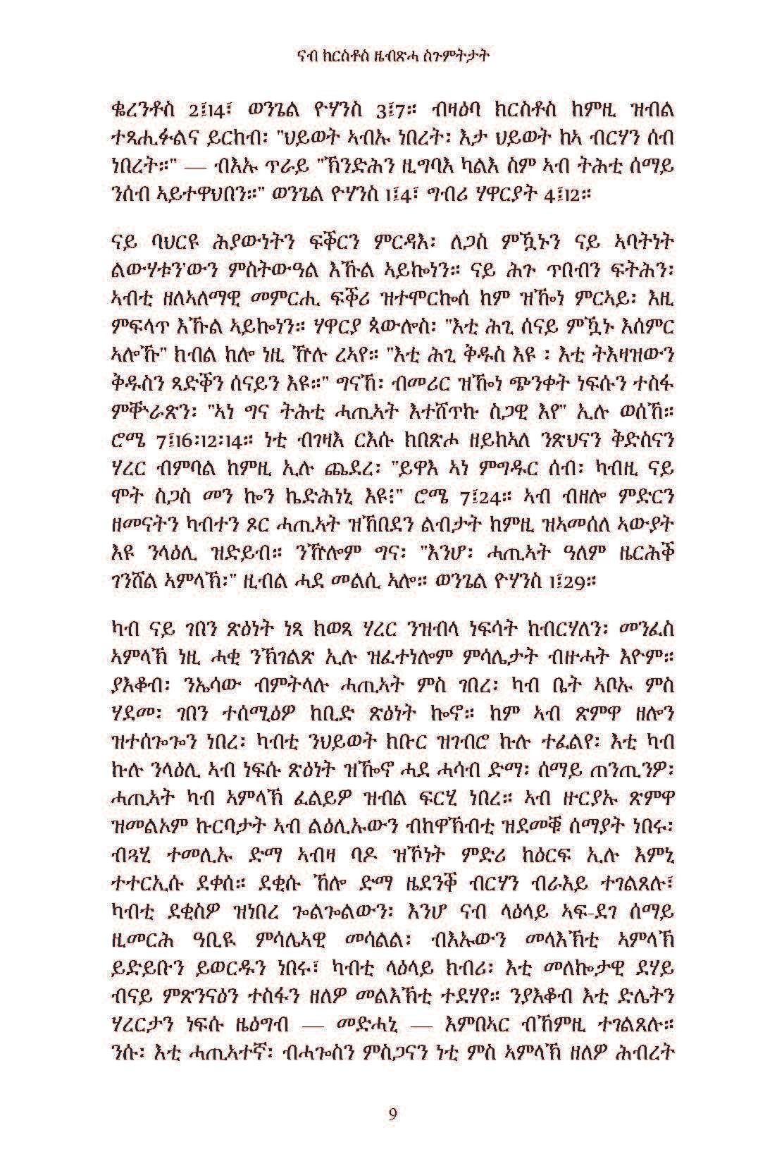 2512727_12.jpg