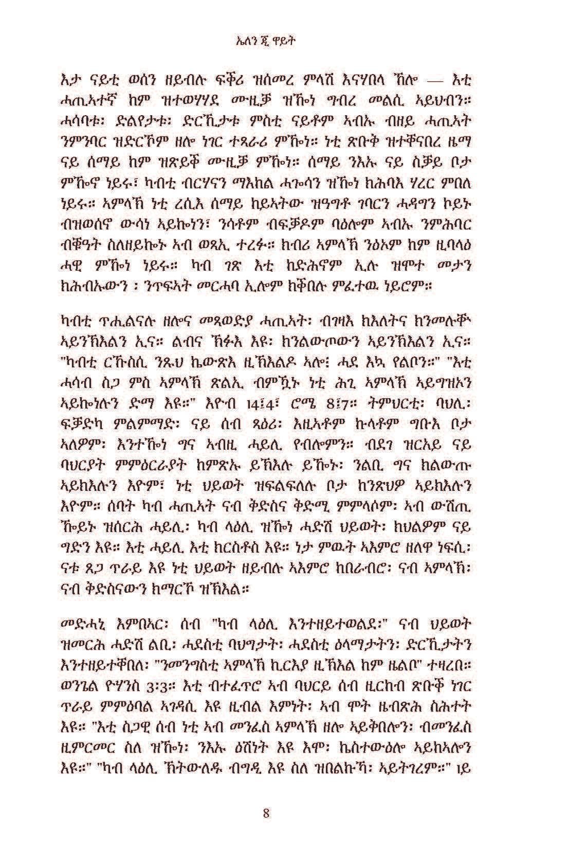 2512727_11.jpg