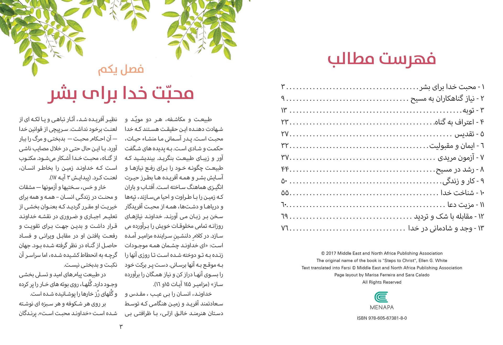Middle East Publishers-Der rettende Weg, Farsi_2540603_