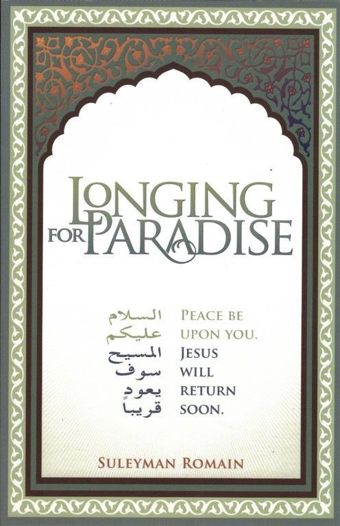 Longing for Paradise