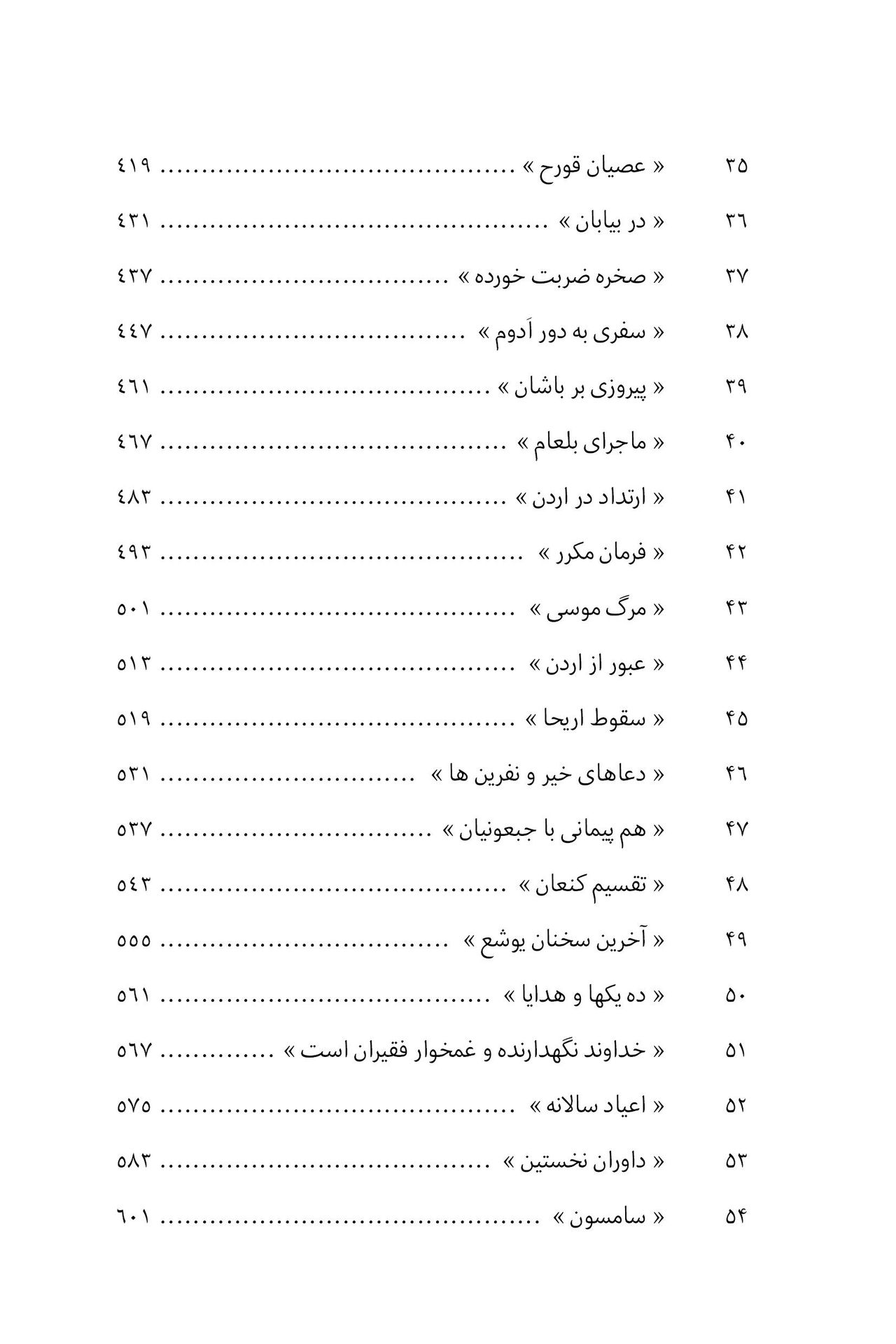 2440967_4.jpg
