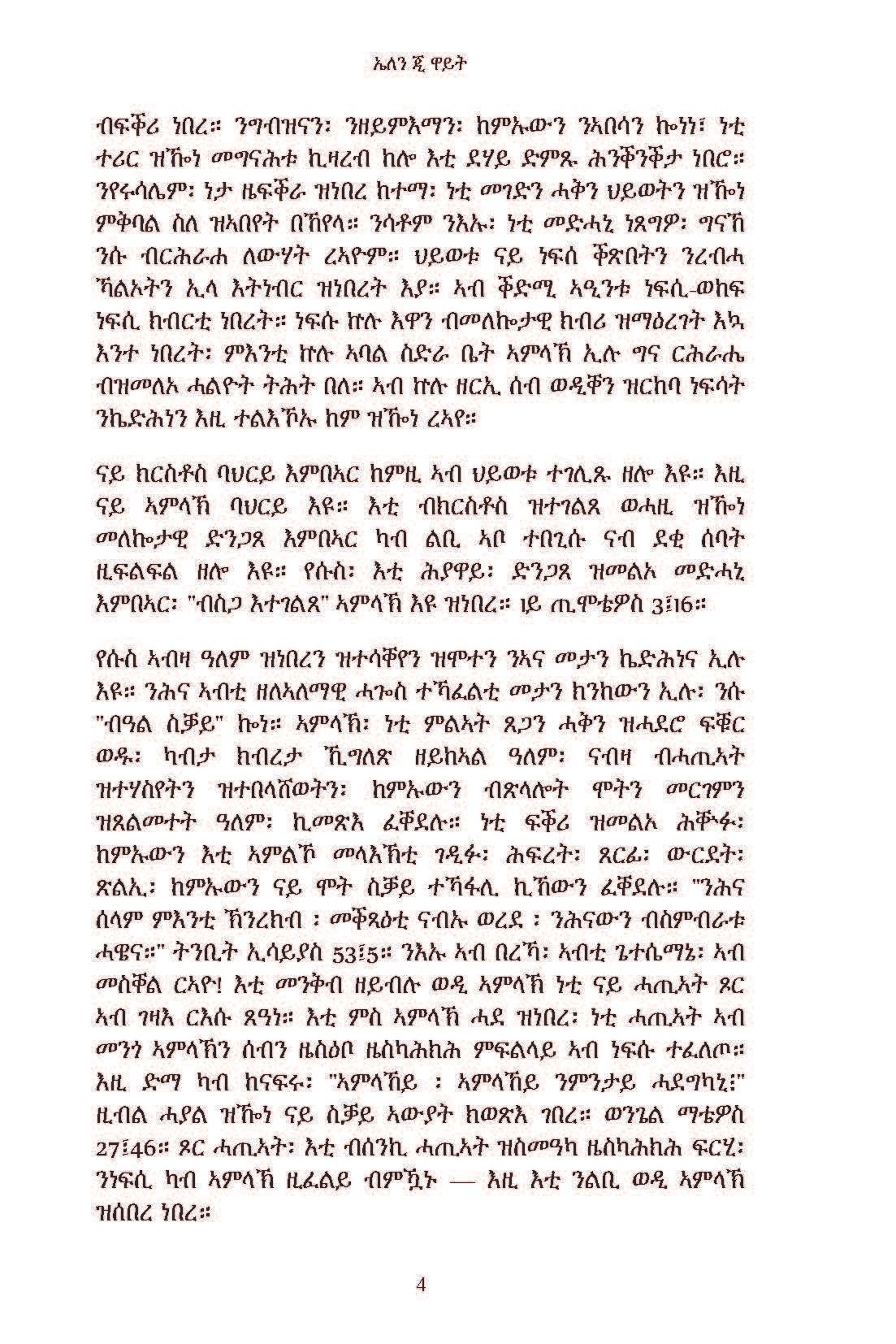 2512727_7.jpg