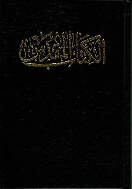 Suleyman Publishing-Bibel, Arabisch, Hardcover schwarz, klassisch_2541163_1 Suleyman Publishing-Bibel, Arabisch, Hardcover schwarz, klassisch_2541163_