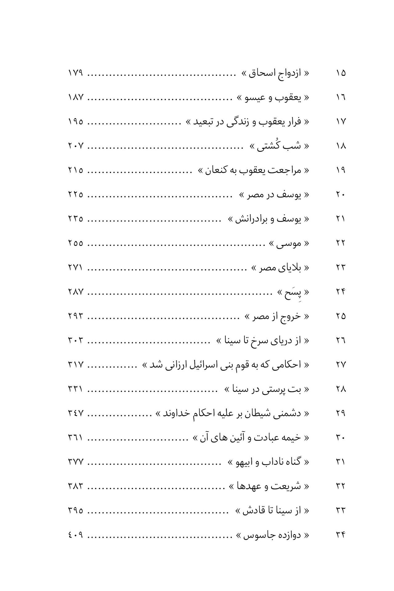 2440967_3.jpg
