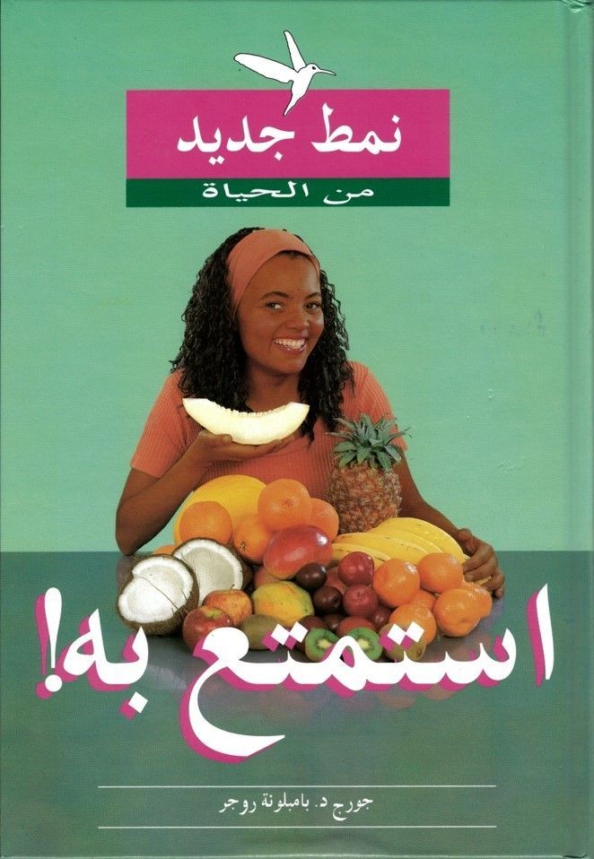 2541169_0.jpg Gesundheitsbuch